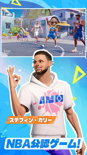 NBAダンクシティ電腦版