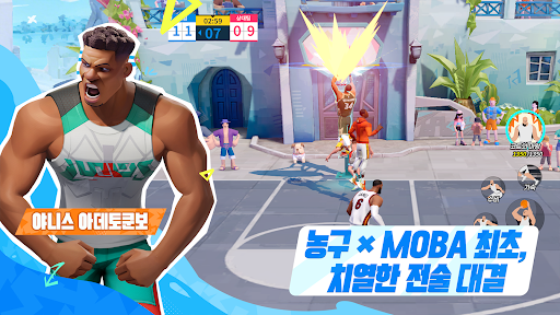 NBA 덩크 시티