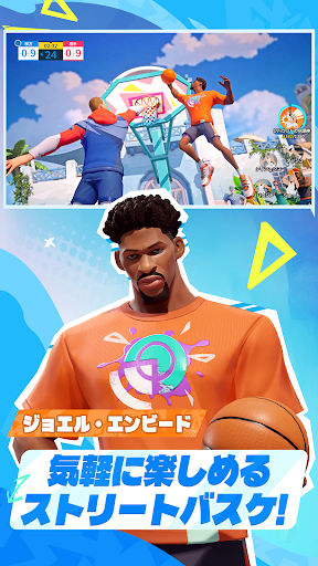 NBAダンクシティ PC版