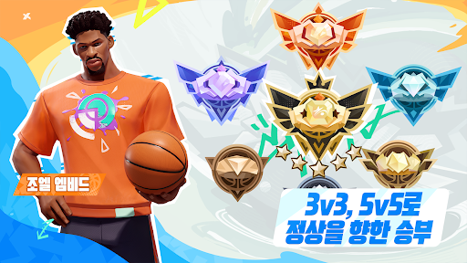 NBA 덩크 시티