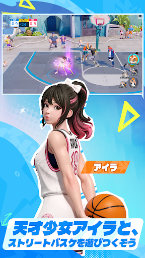 NBAダンクシティ電腦版