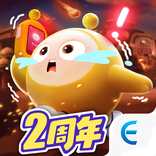 蛋仔派對