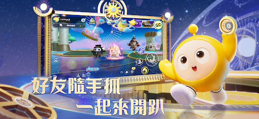 蛋仔派對