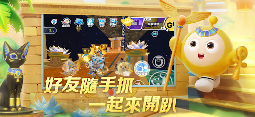 蛋仔派對