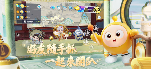 蛋仔派對 para PC