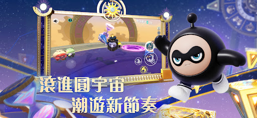 蛋仔派對