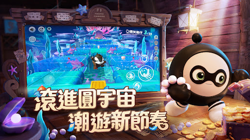 蛋仔派對