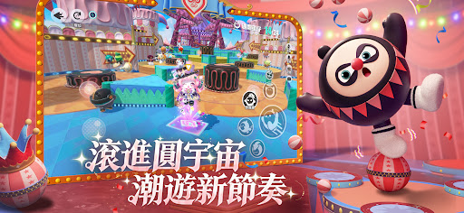 蛋仔派對