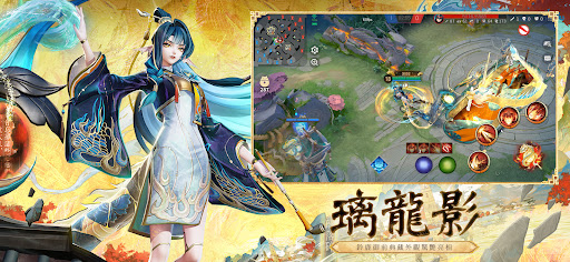 決戰！平安京電腦版