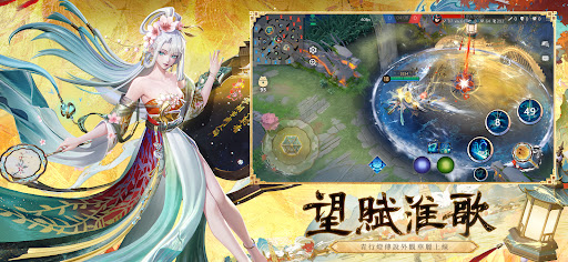 決戰！平安京電腦版