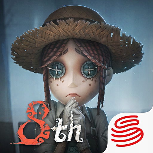 第五人格電腦版