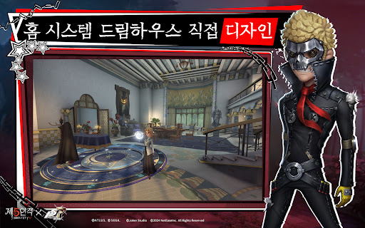 Identity V -제5인격 PC