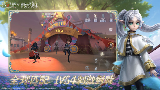第五人格
