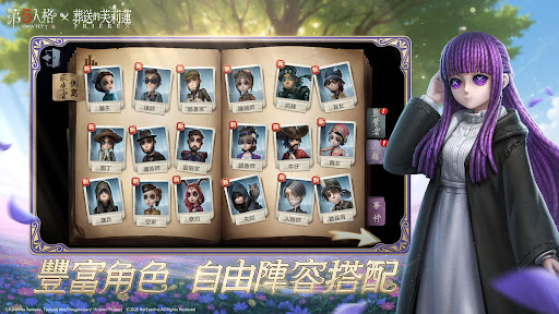 第五人格