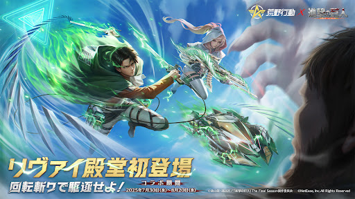 Knives Out-荒野行動