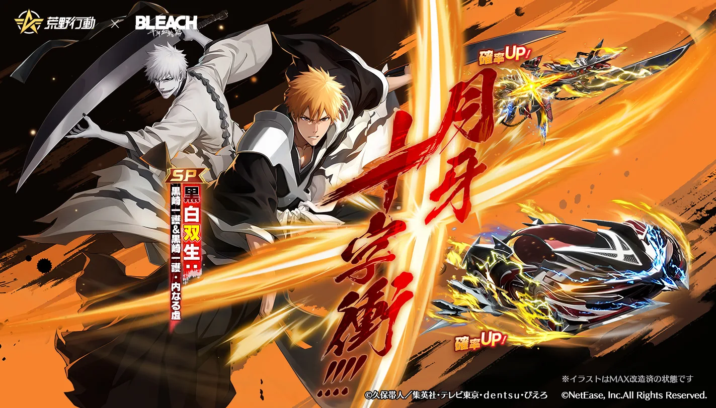 Knives Out-荒野行動 PC版