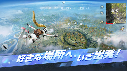 Knives Out-荒野行動 PC版