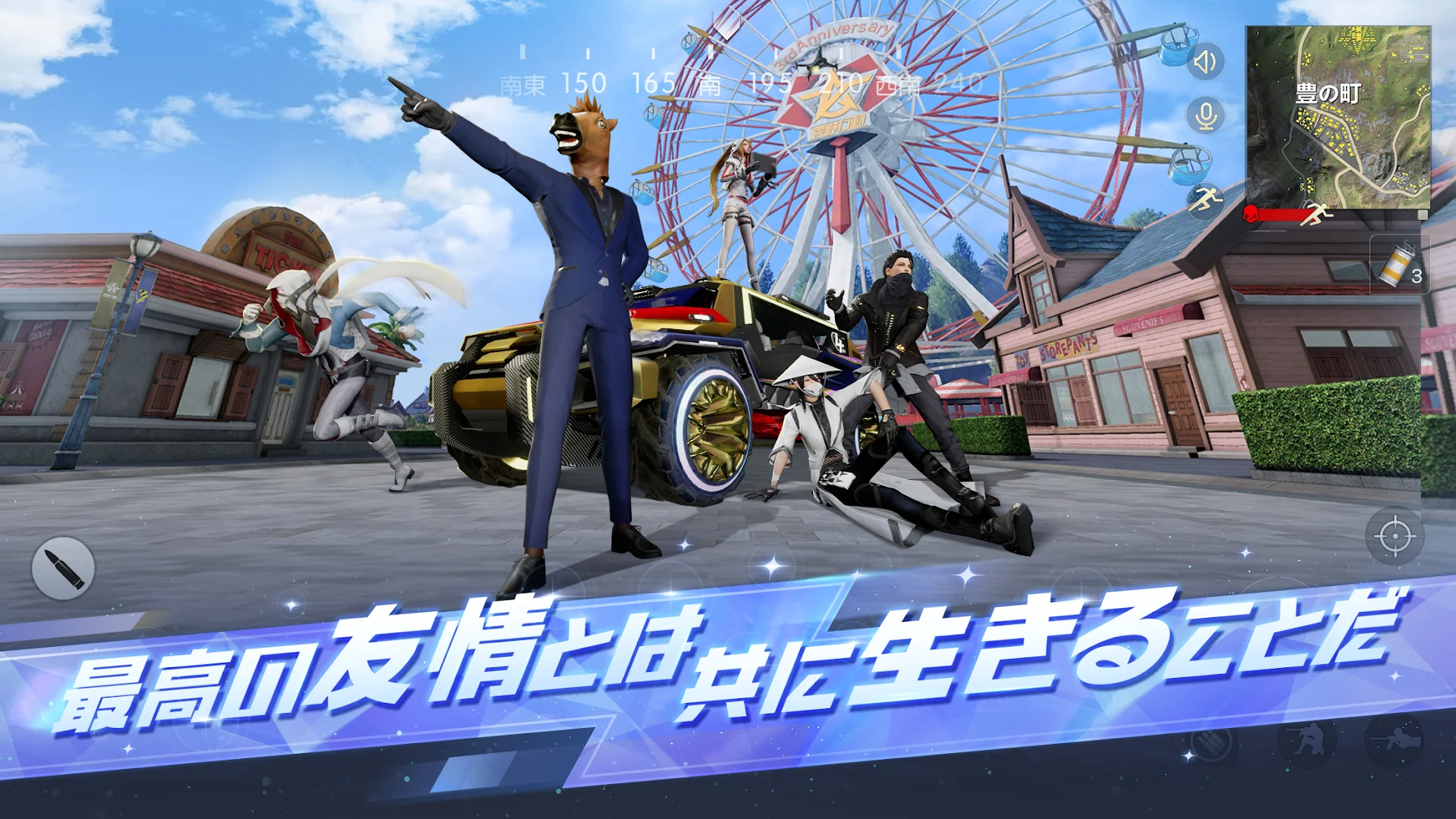 Knives Out-荒野行動 PC版