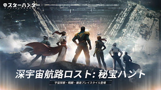 インフィニット　ラグランジュ