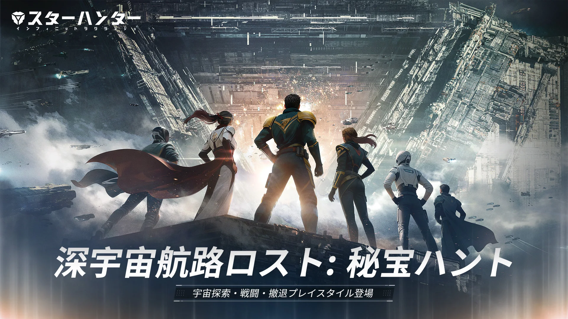 インフィニット　ラグランジュ PC版