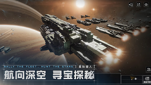 星际猎人-无尽的拉格朗日全面焕新