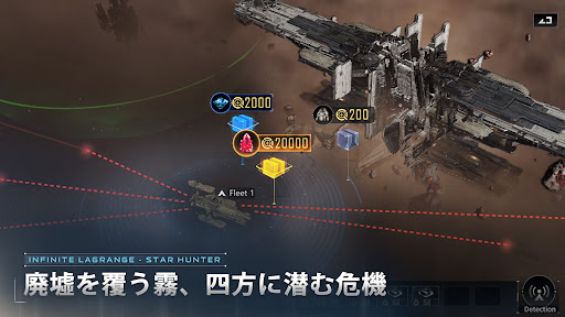インフィニット　ラグランジュ