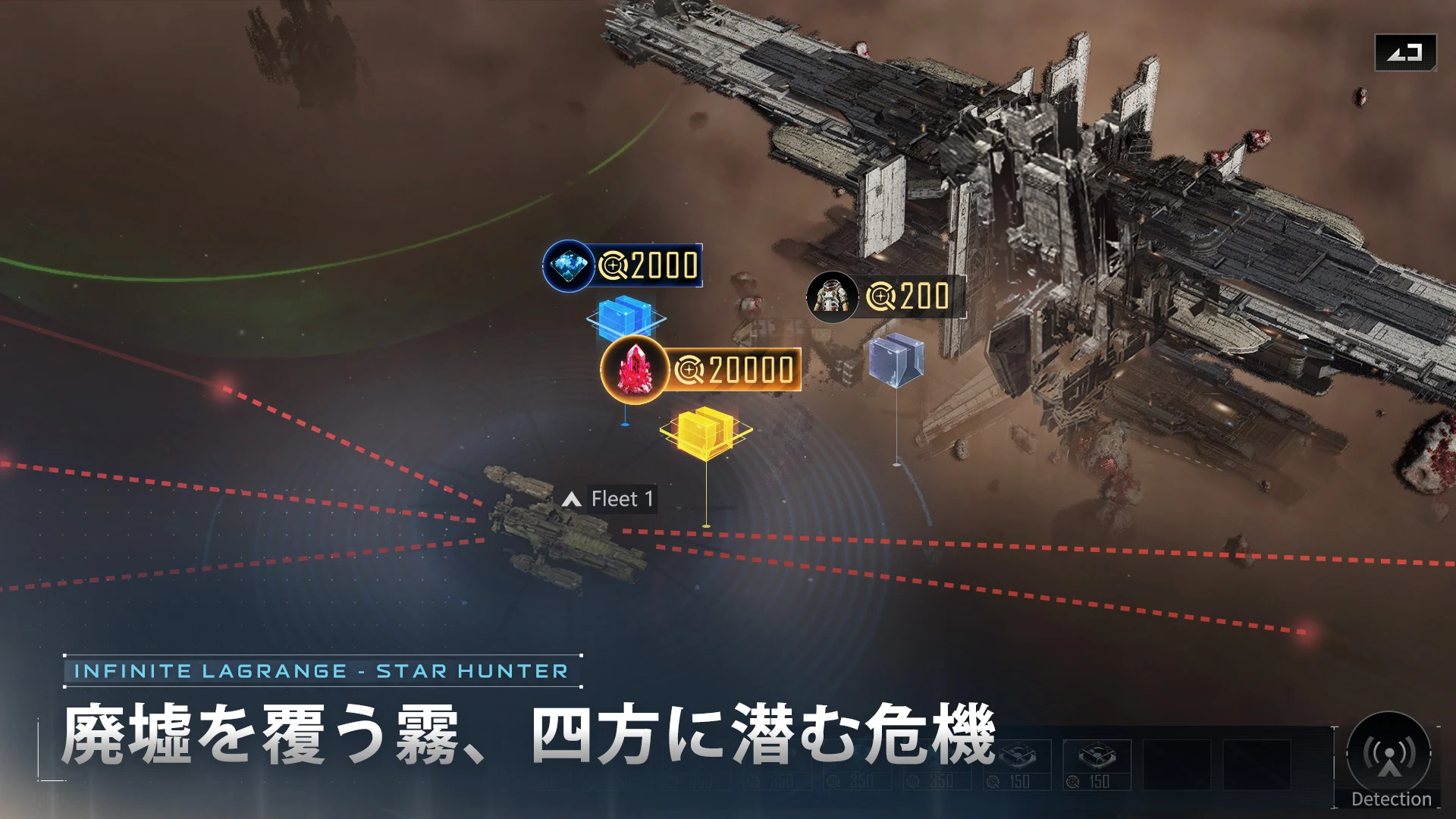 インフィニット　ラグランジュ PC版