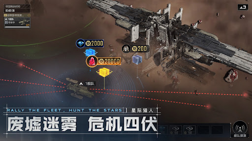 星际猎人-无尽的拉格朗日全面焕新