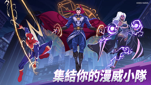 MARVEL Mystic Mayhem