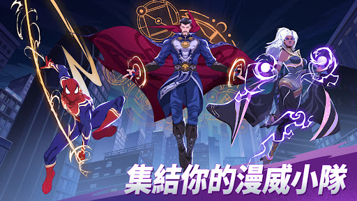 漫威秘法狂潮