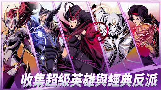 漫威秘法狂潮