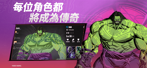漫威秘法狂潮