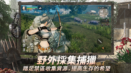 明日之後