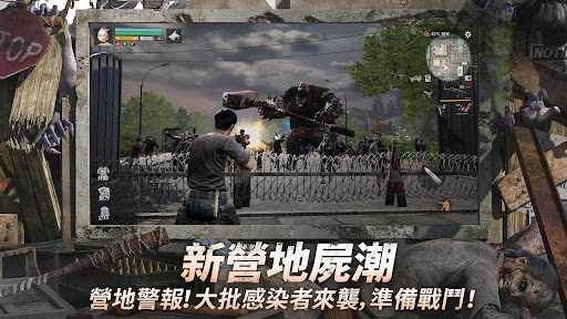 明日之後