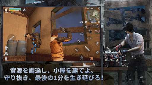ライフアフター
