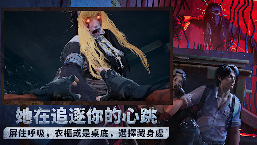 明日之後電腦版