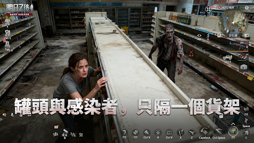 明日之後電腦版