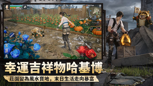 明日之後电脑版