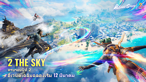 Project: BloodStrike PC