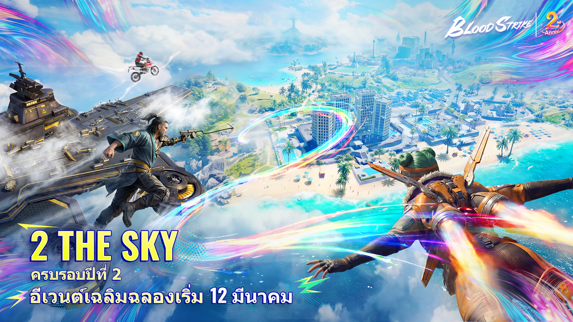 Project: BloodStrike PC