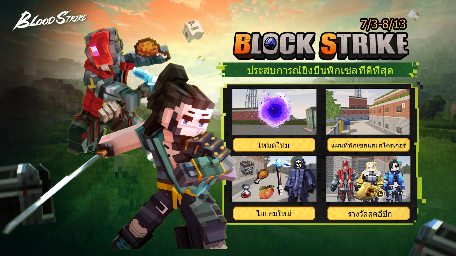 Project: BloodStrike PC