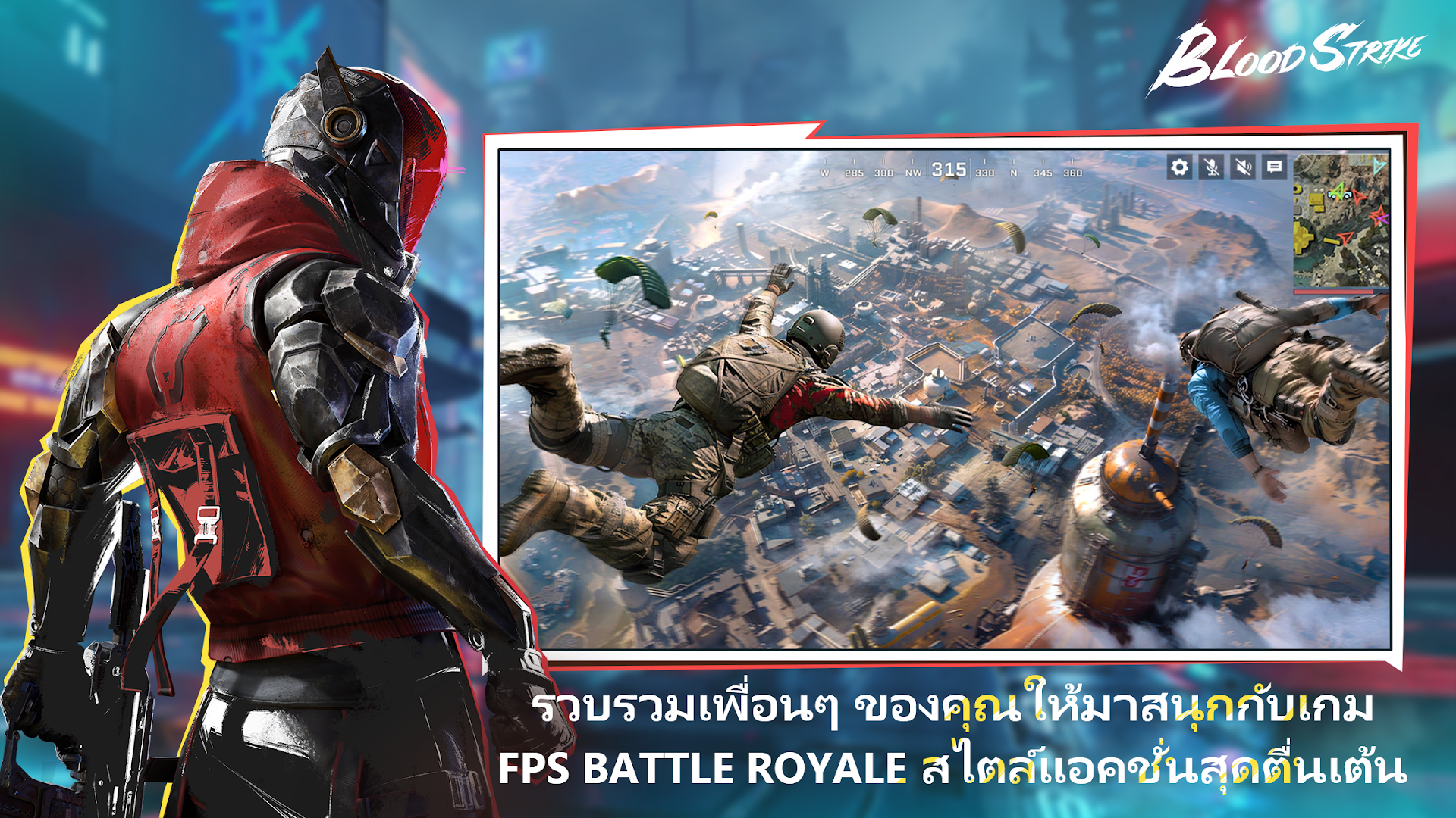 Project: BloodStrike PC