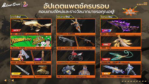 Project: BloodStrike PC