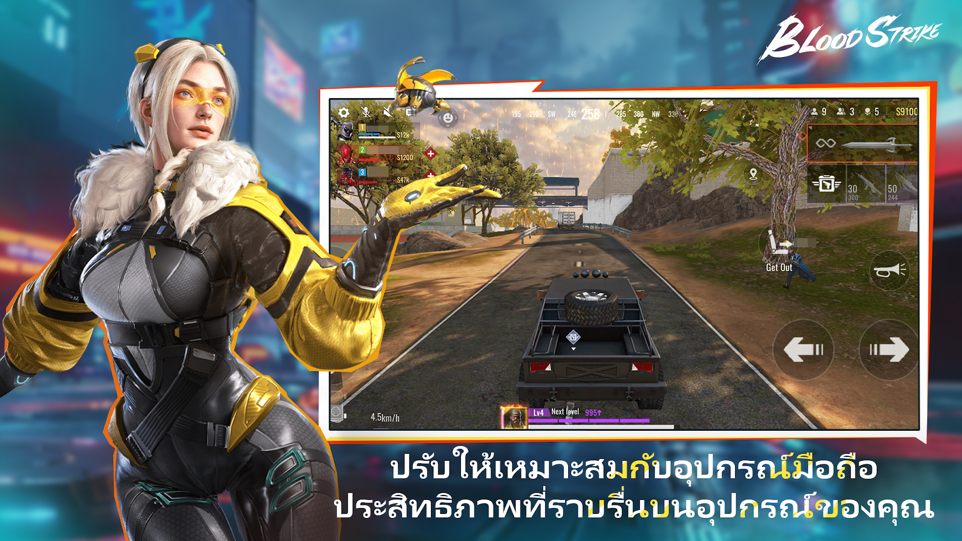 Project: BloodStrike PC