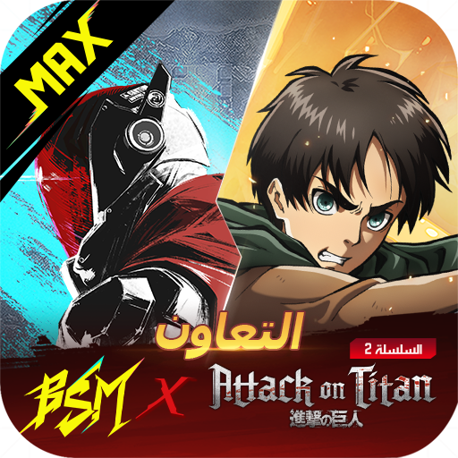 Blood Strike Max  x  AoT