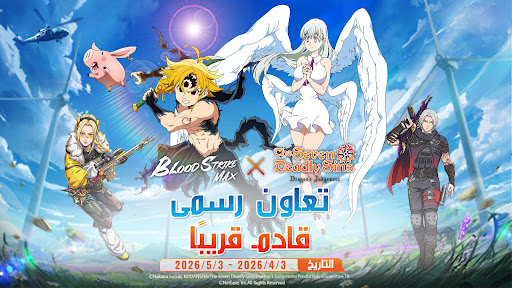 Blood Strike MENA