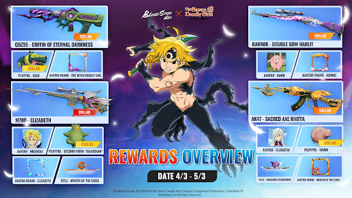 بلود سترايك العرب