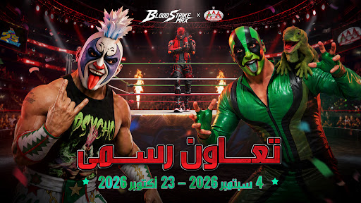 Blood Strike MENA الحاسوب