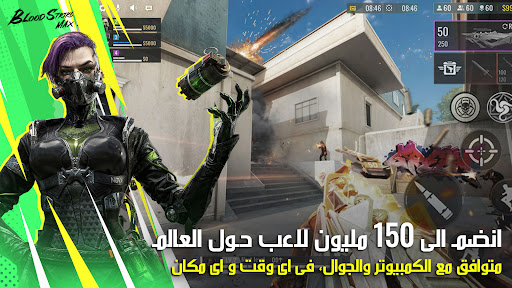 Blood Strike MENA