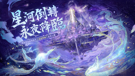 逆水寒